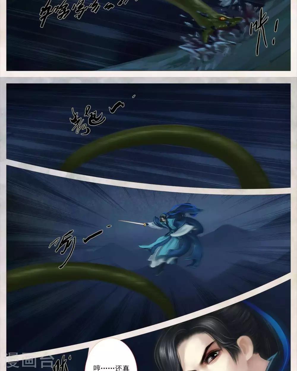 第19话3  色诱-第63话