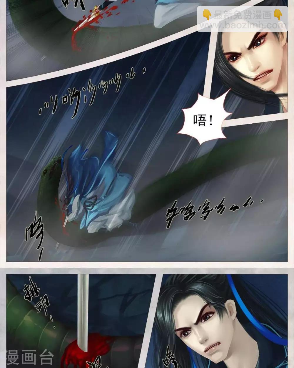 第19话3  色诱-第63话