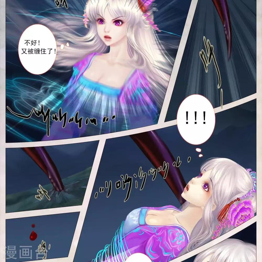 第20话1  莲儿-第65话