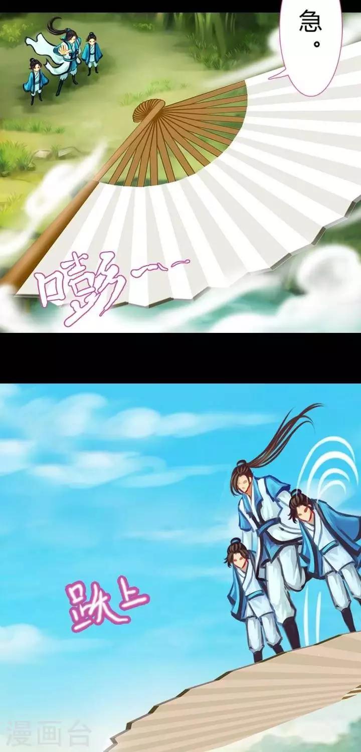 第2话  轶闻-第13话