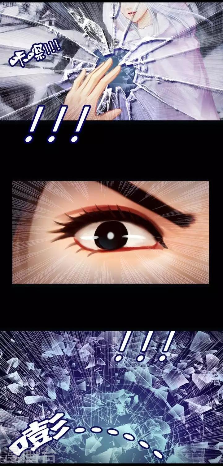 第2话  轶闻-第13话