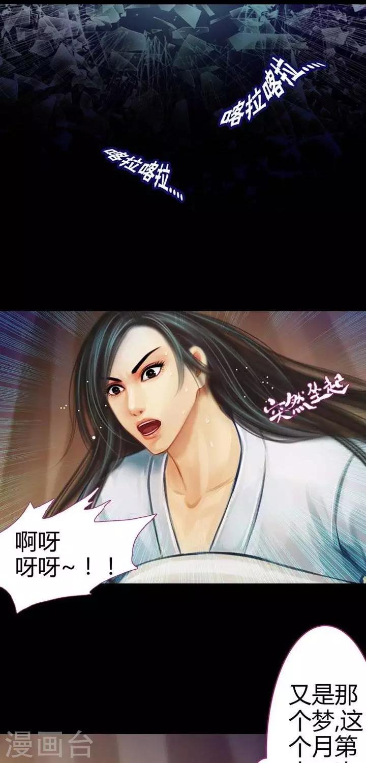 第2话  轶闻-第13话