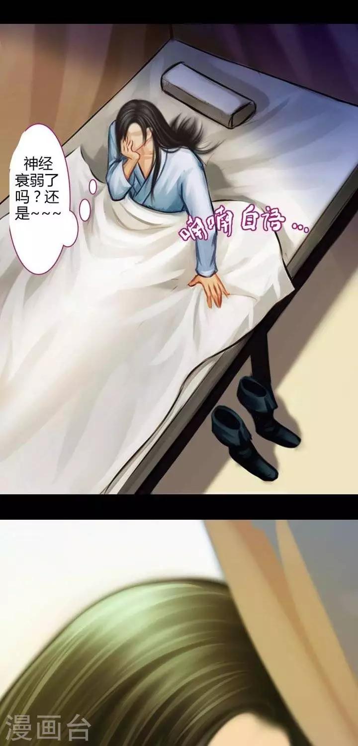 第2话  轶闻-第13话