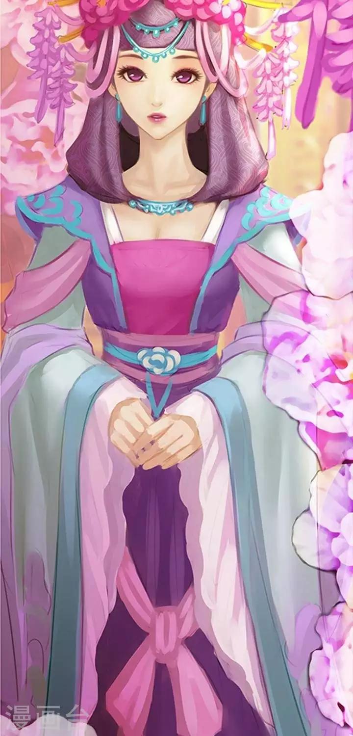 第3话  婚约-第15话