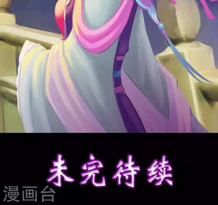 第3话  婚约-第15话