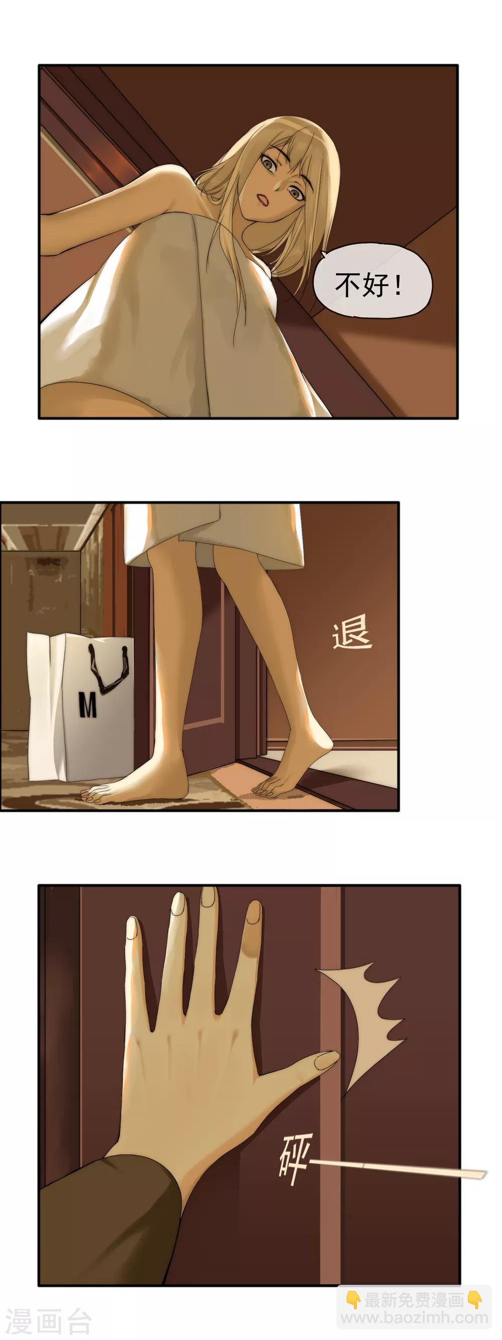 第10话 引火上身-第11话