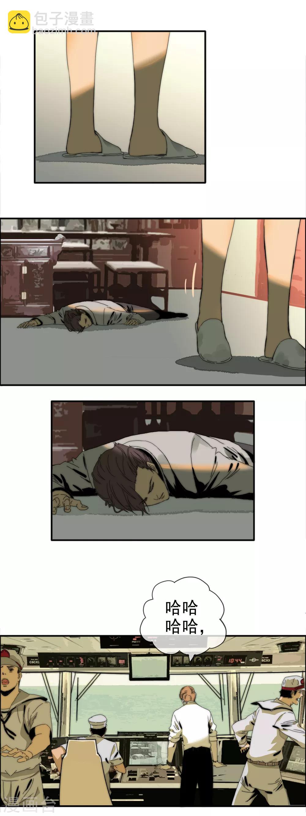 第12话 恶意报复-第13话