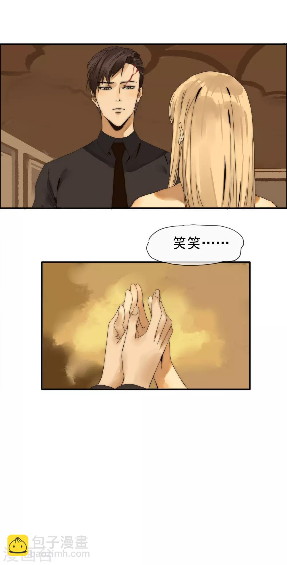 第14话 另有目的-第15话