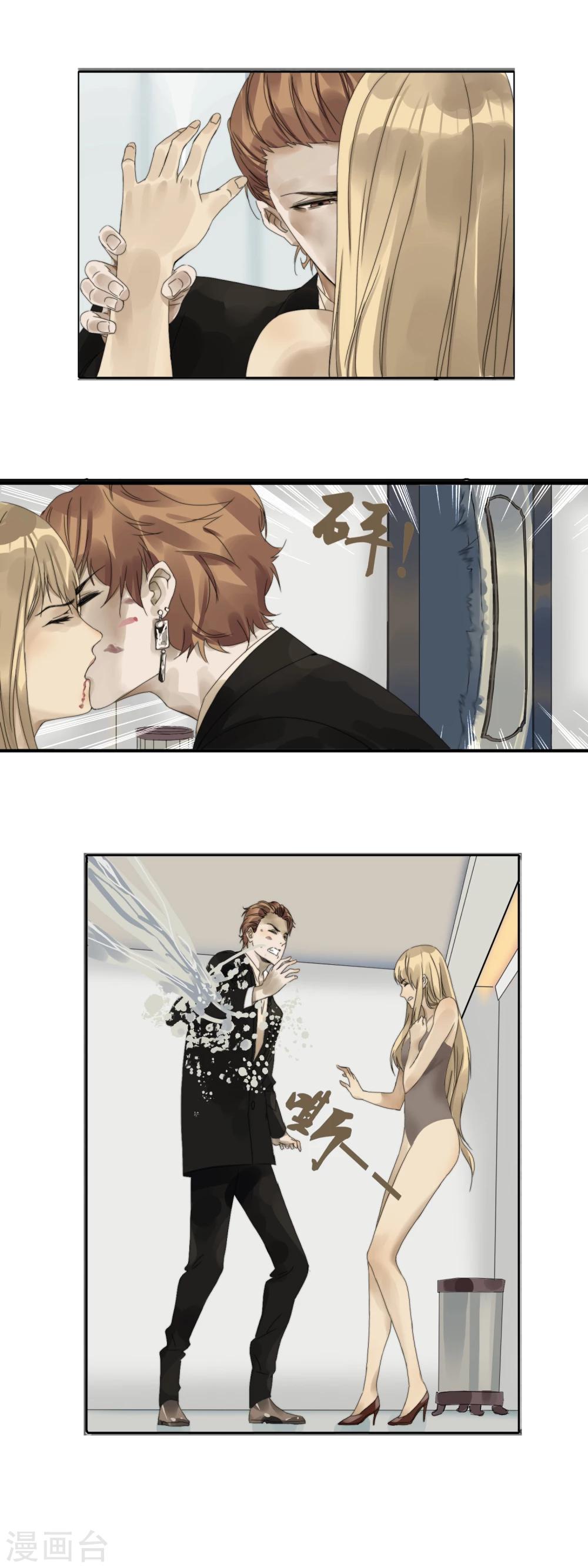 第6话 愤怒发泄-第7话