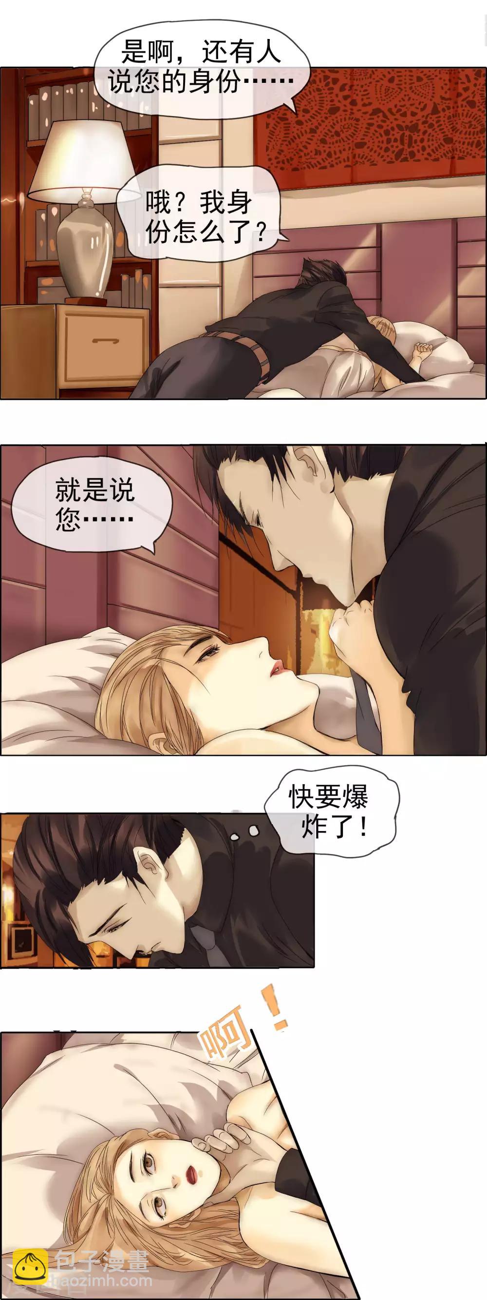 第8话 快要爆炸了！-第9话