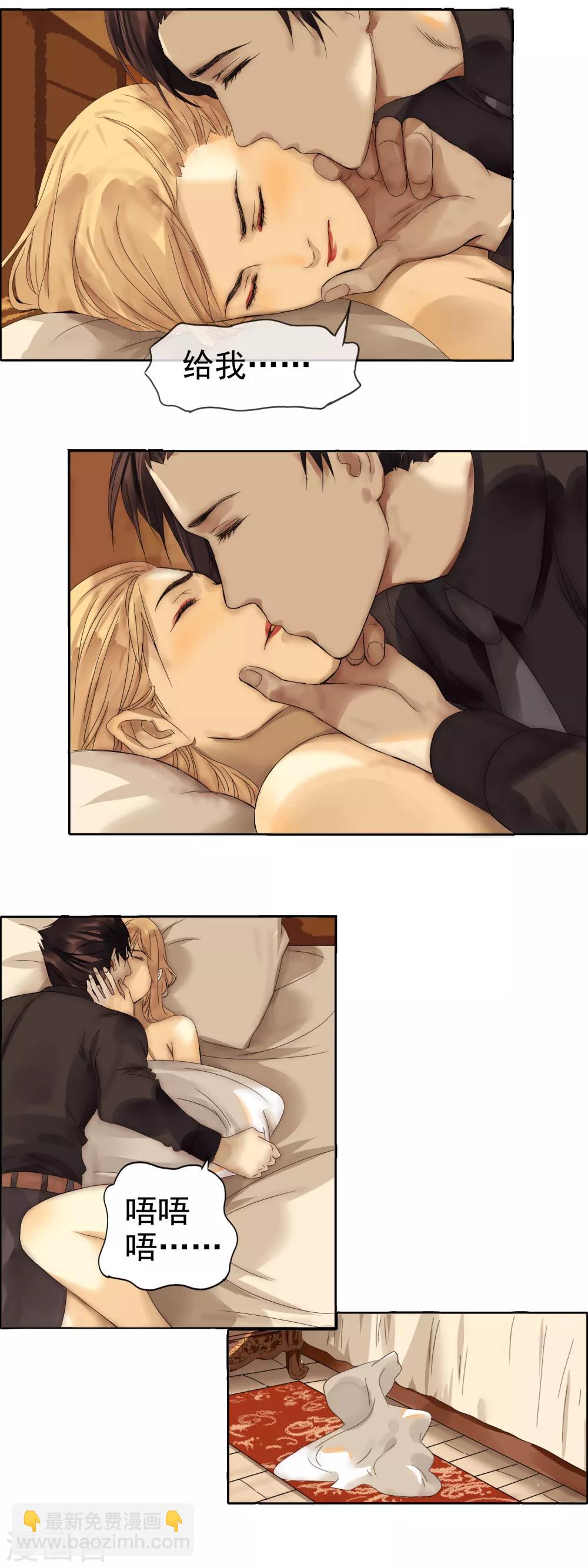 第8话 快要爆炸了！-第9话