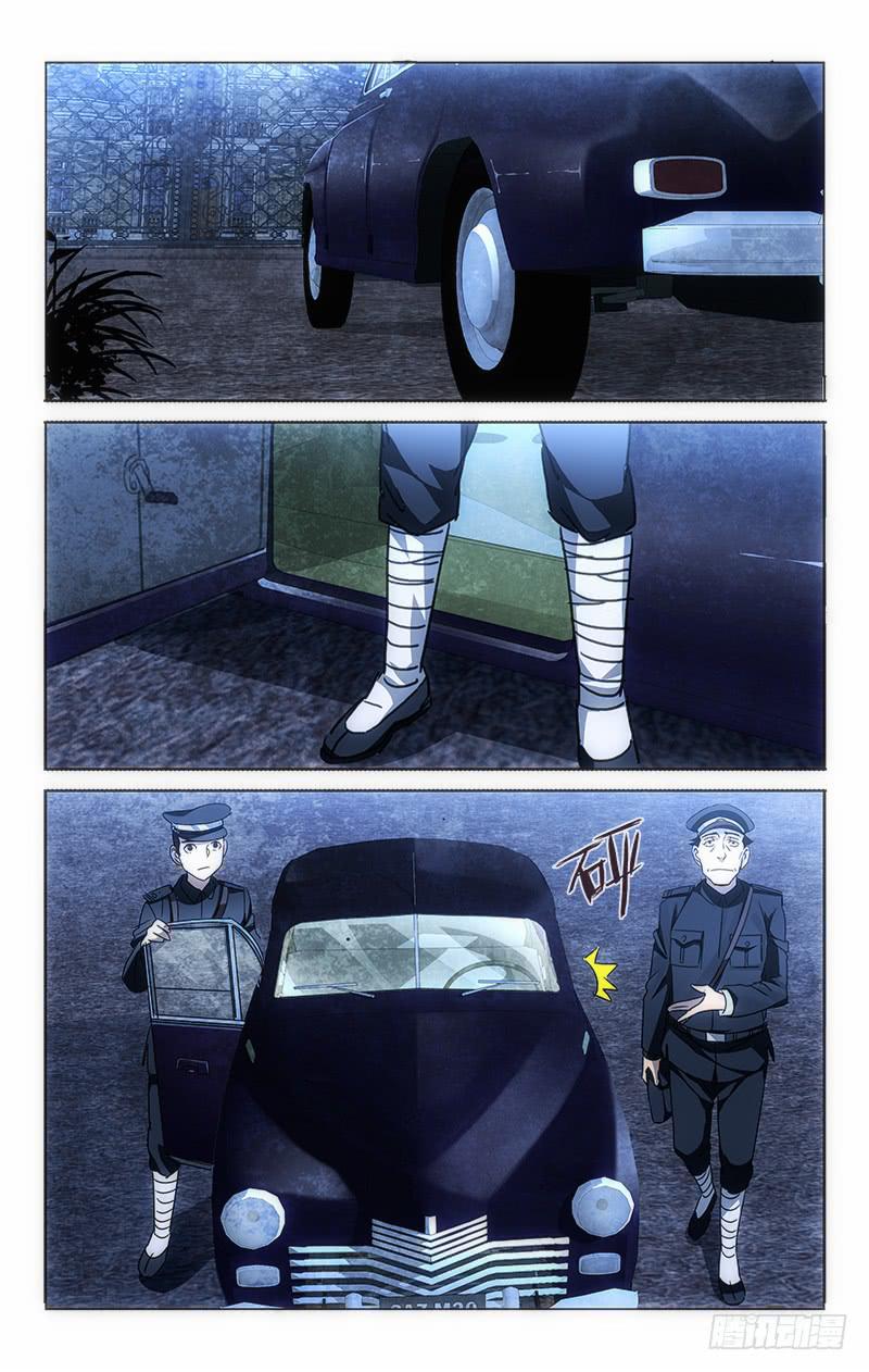 001 飞来横祸料未及-第1话