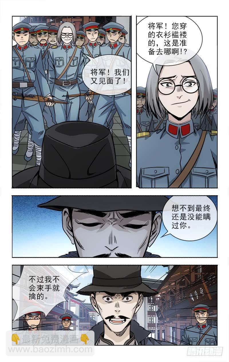 098-第101话