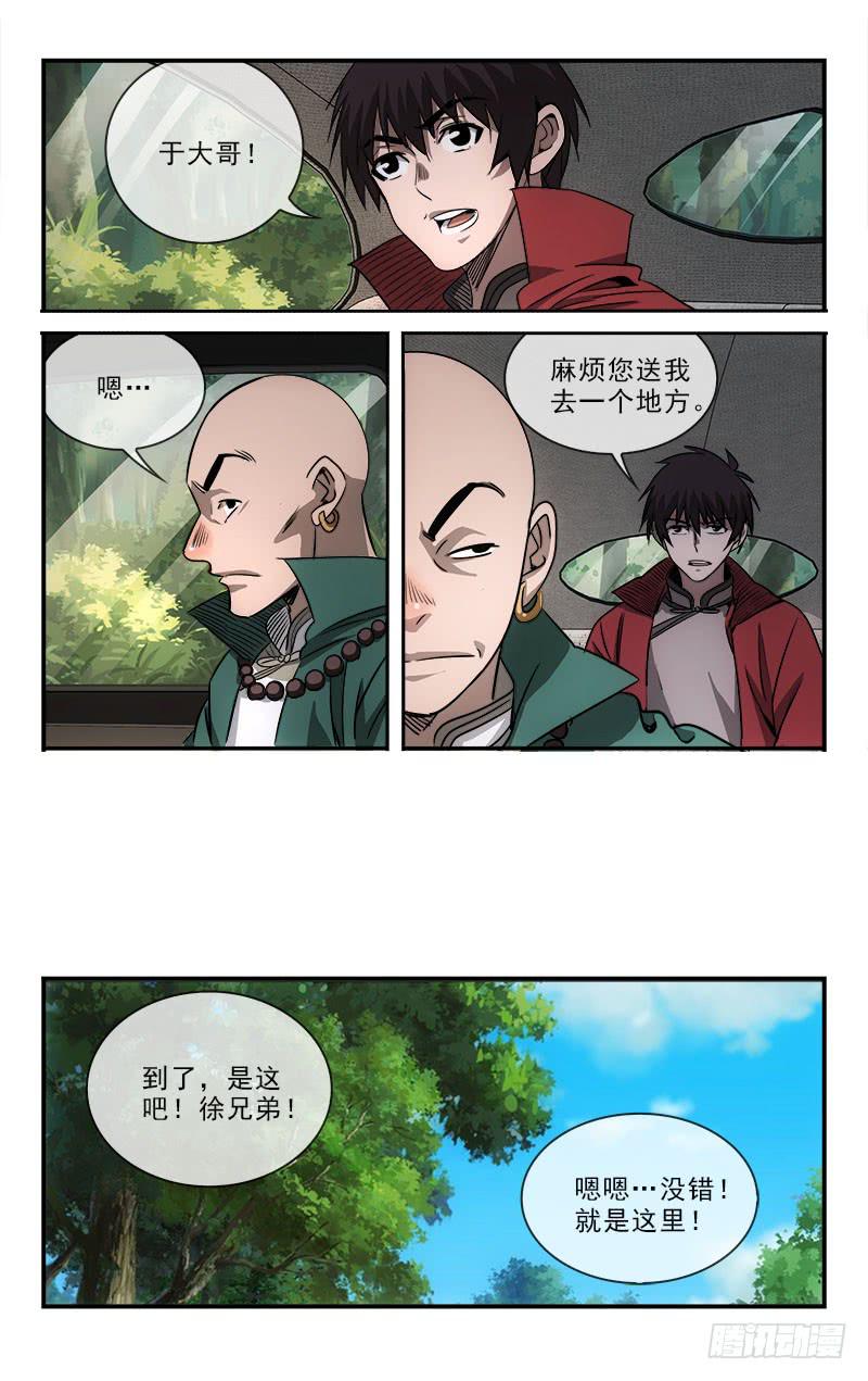 100-第103话