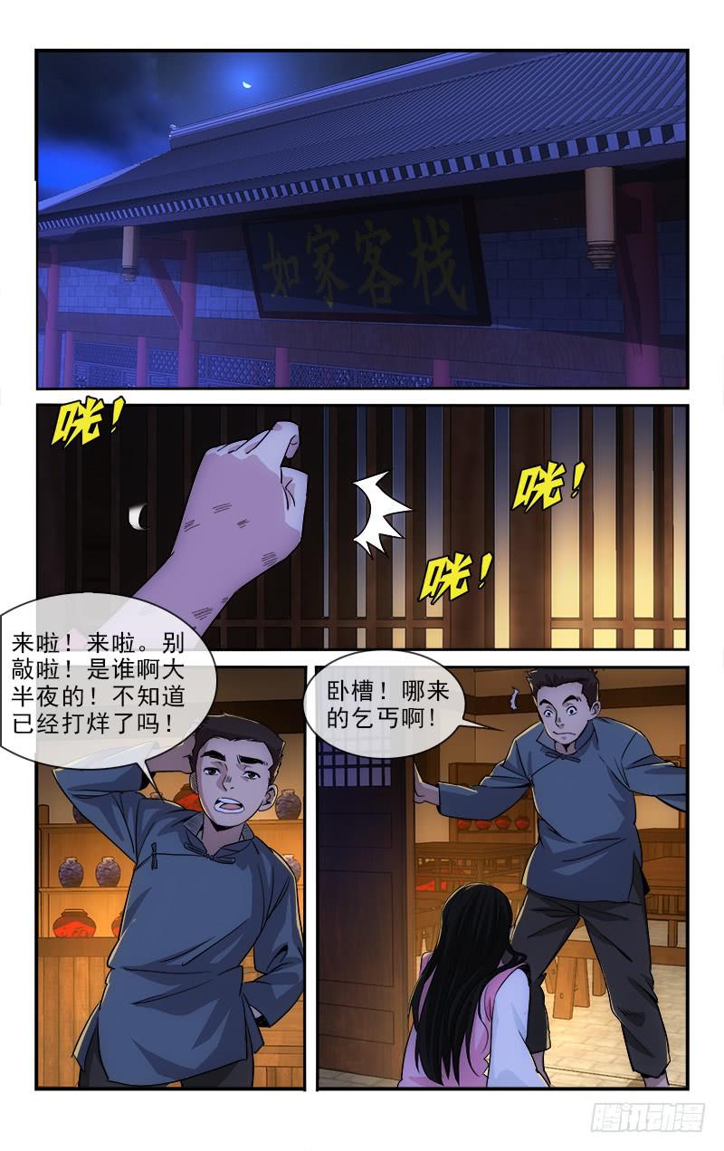 126-第129话