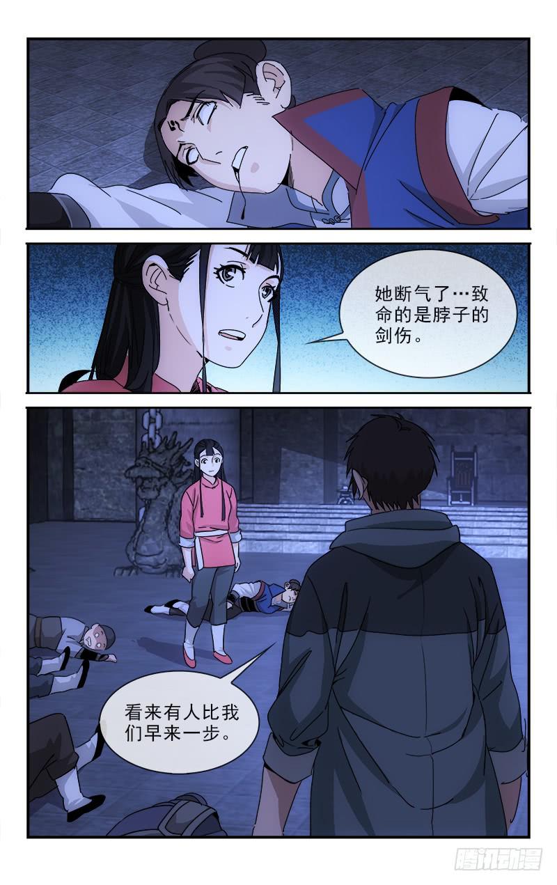 132-第135话