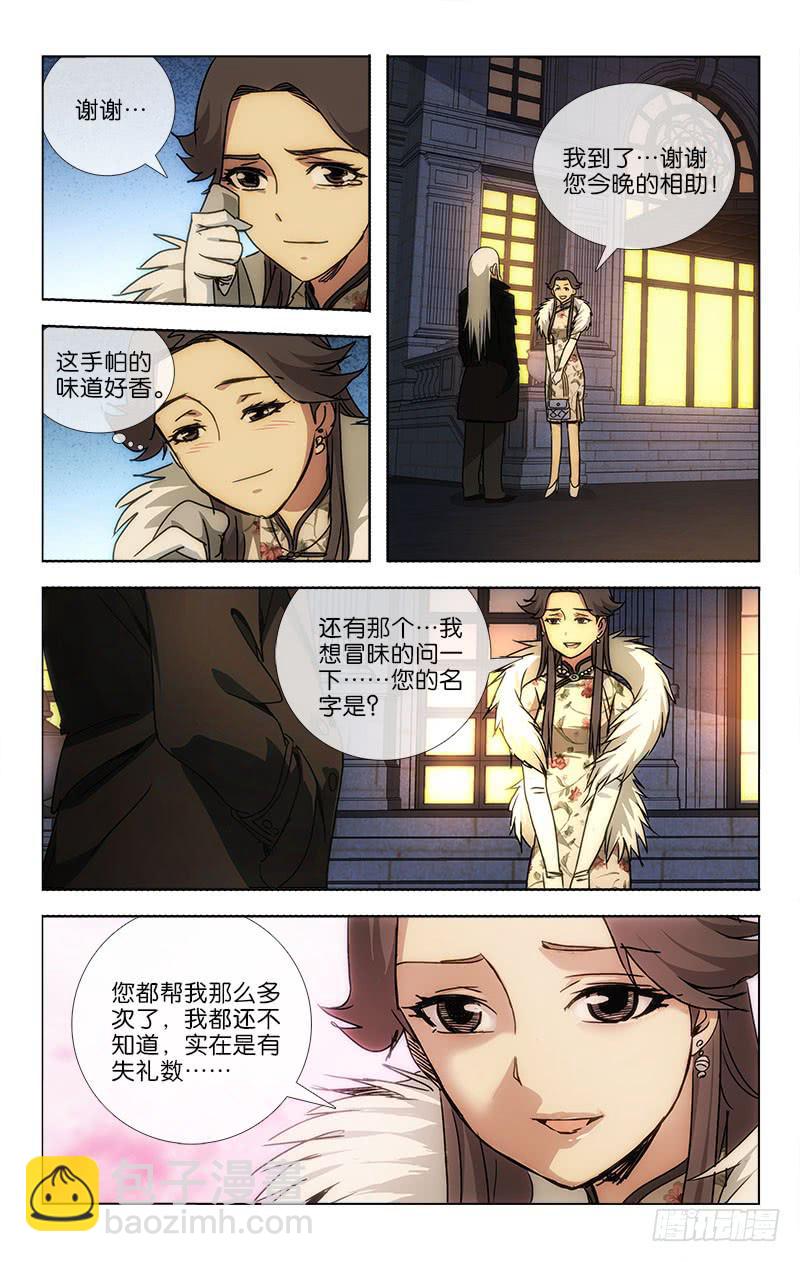 032 十年生死两茫茫-第33话