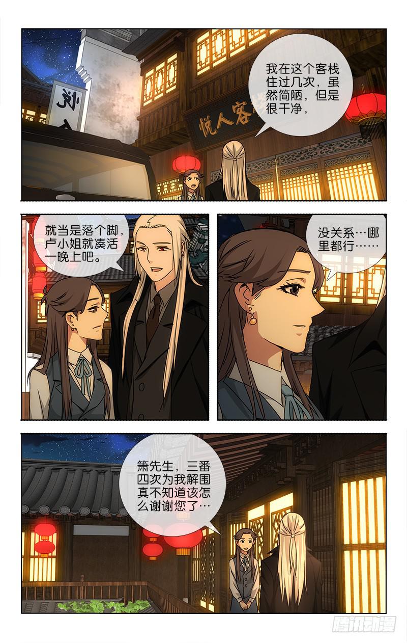 038 笑靥如花堪缱绻-第39话