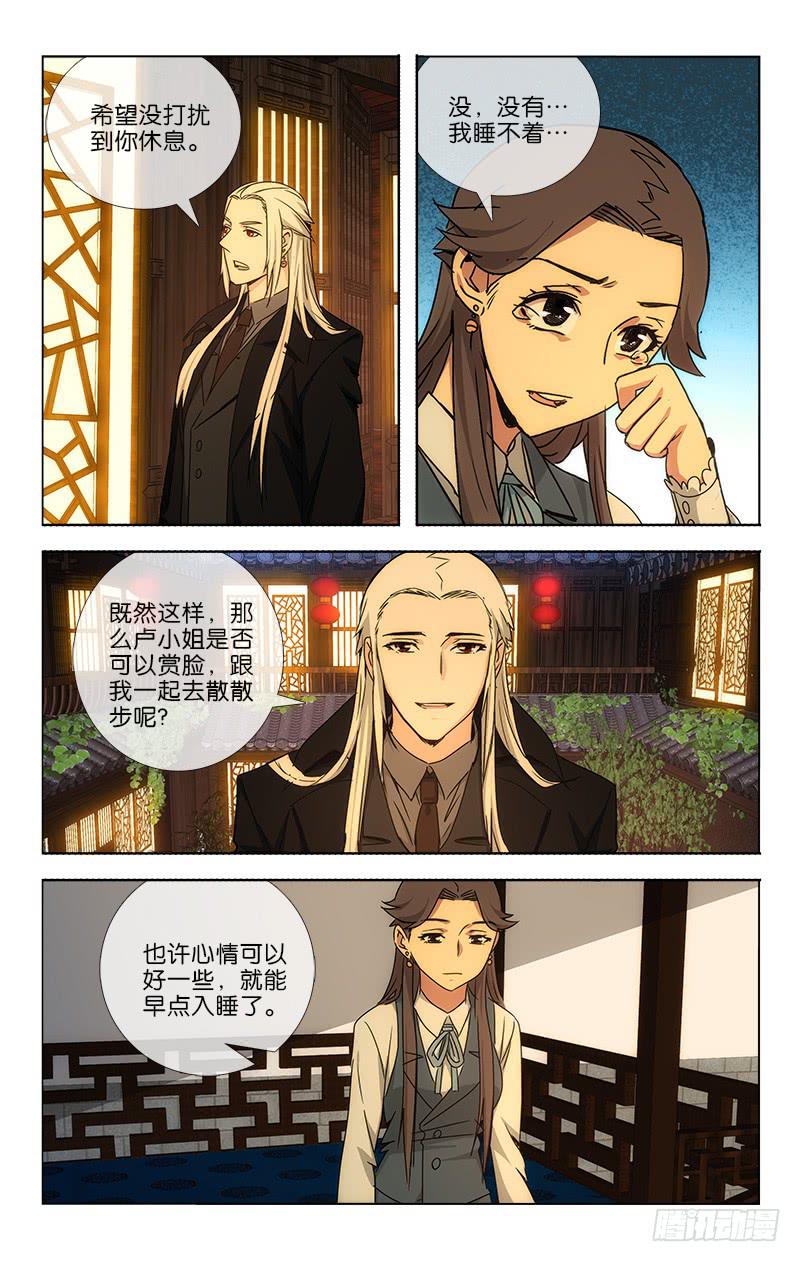 038 笑靥如花堪缱绻-第39话