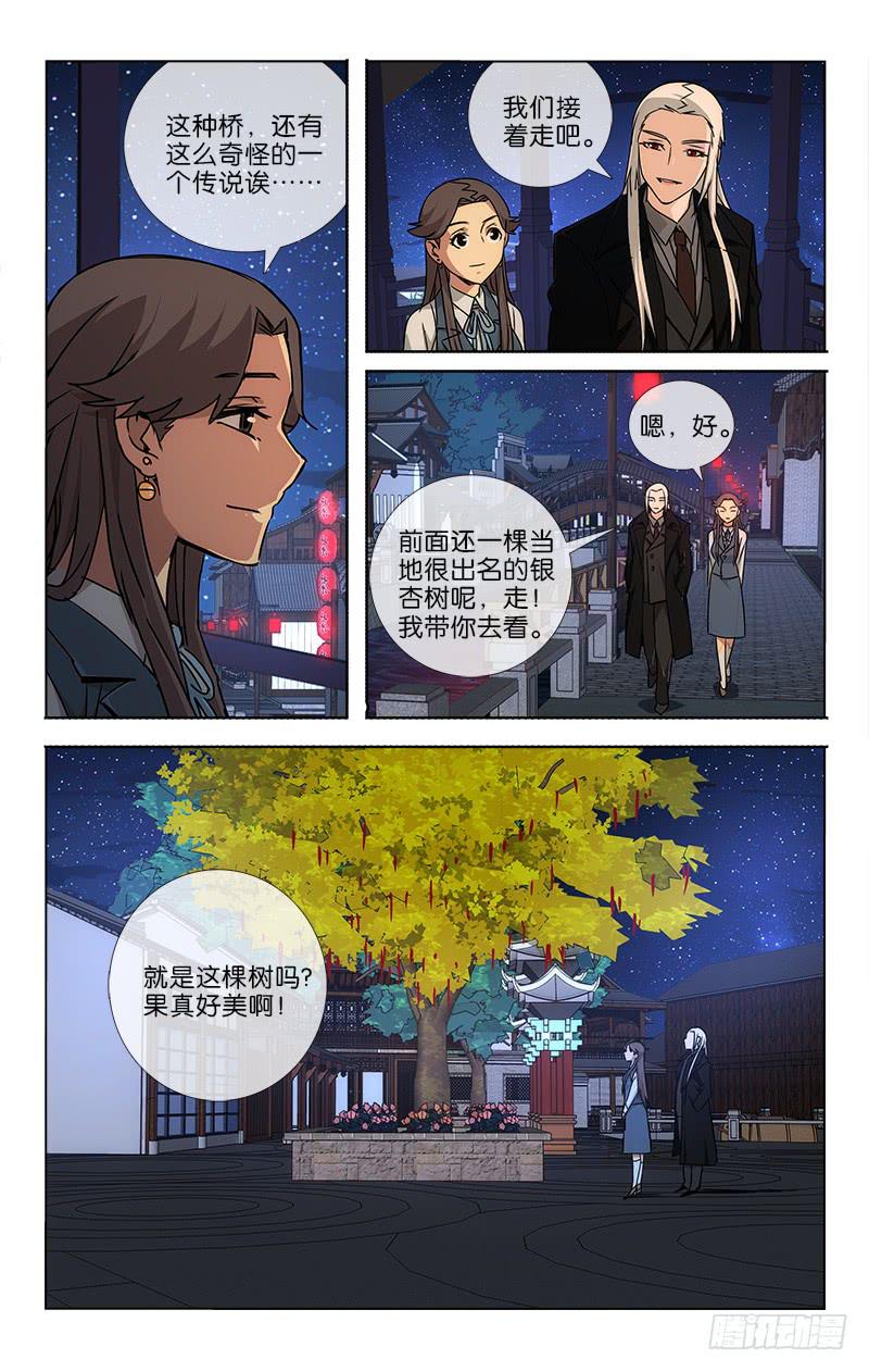 038 笑靥如花堪缱绻-第39话