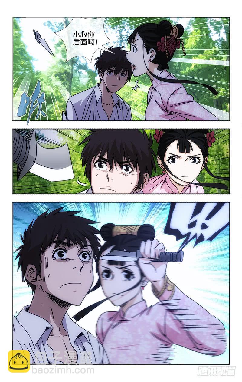 042 梦中说梦两重虚-第43话