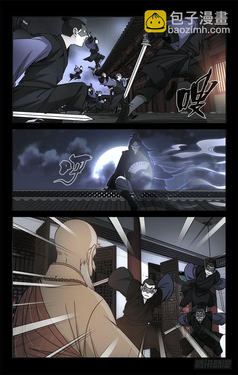 050 正是桃花烂漫时-第51话