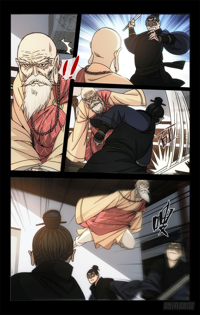 050 正是桃花烂漫时-第51话