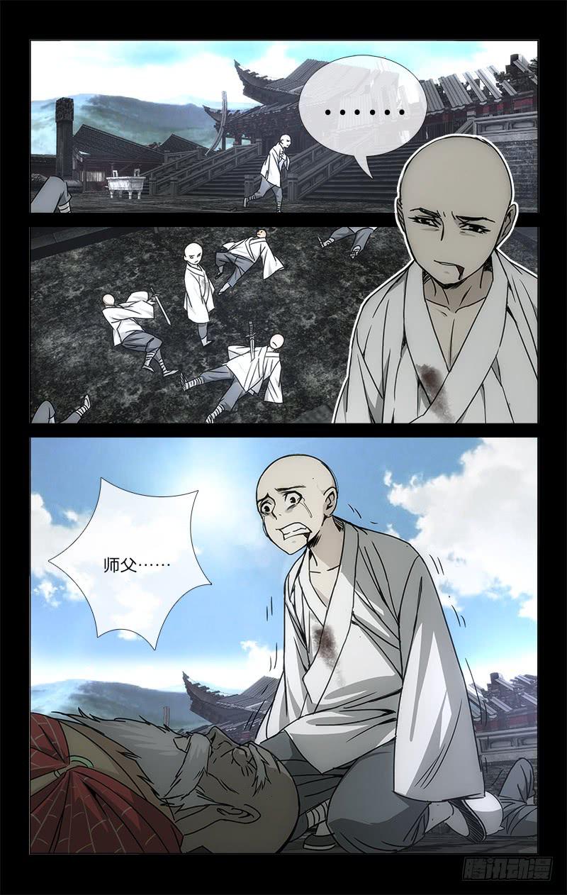 052 物是人非空有恨-第53话