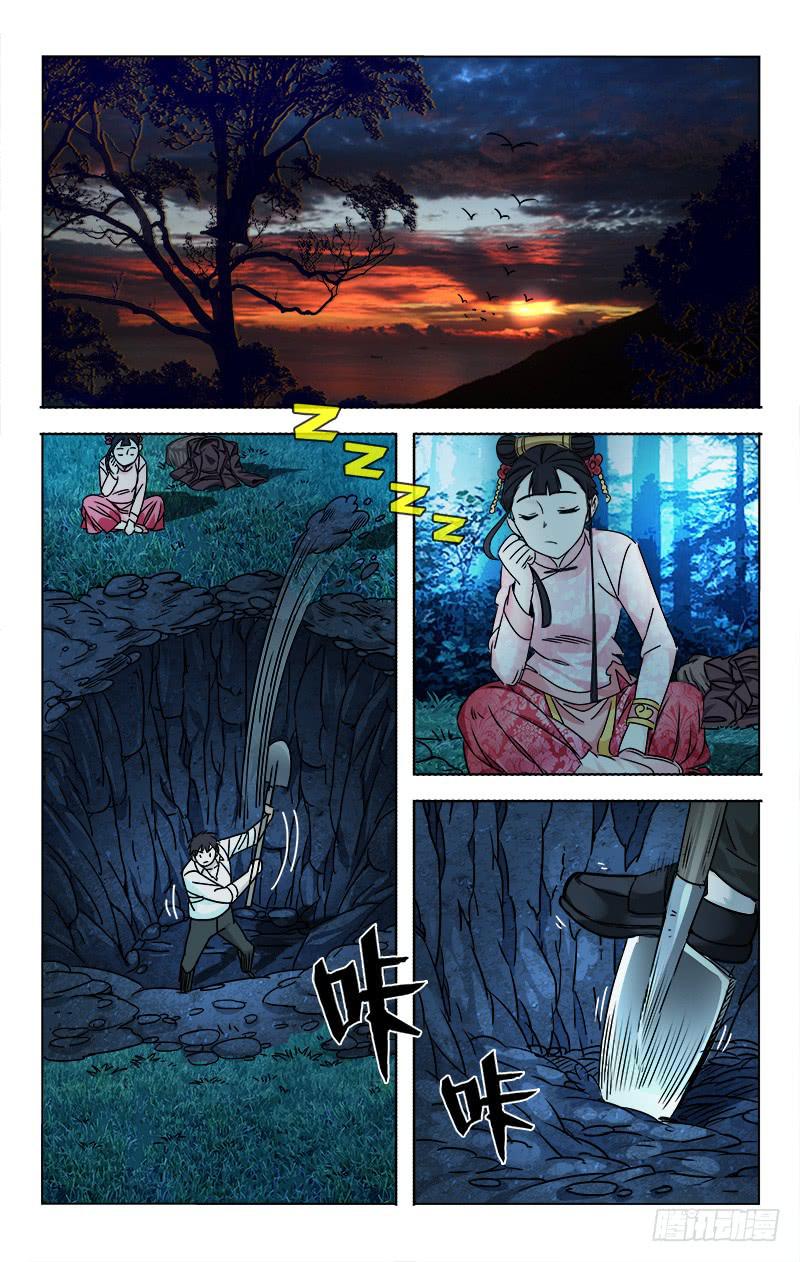 058 点石化金非是幻-第59话