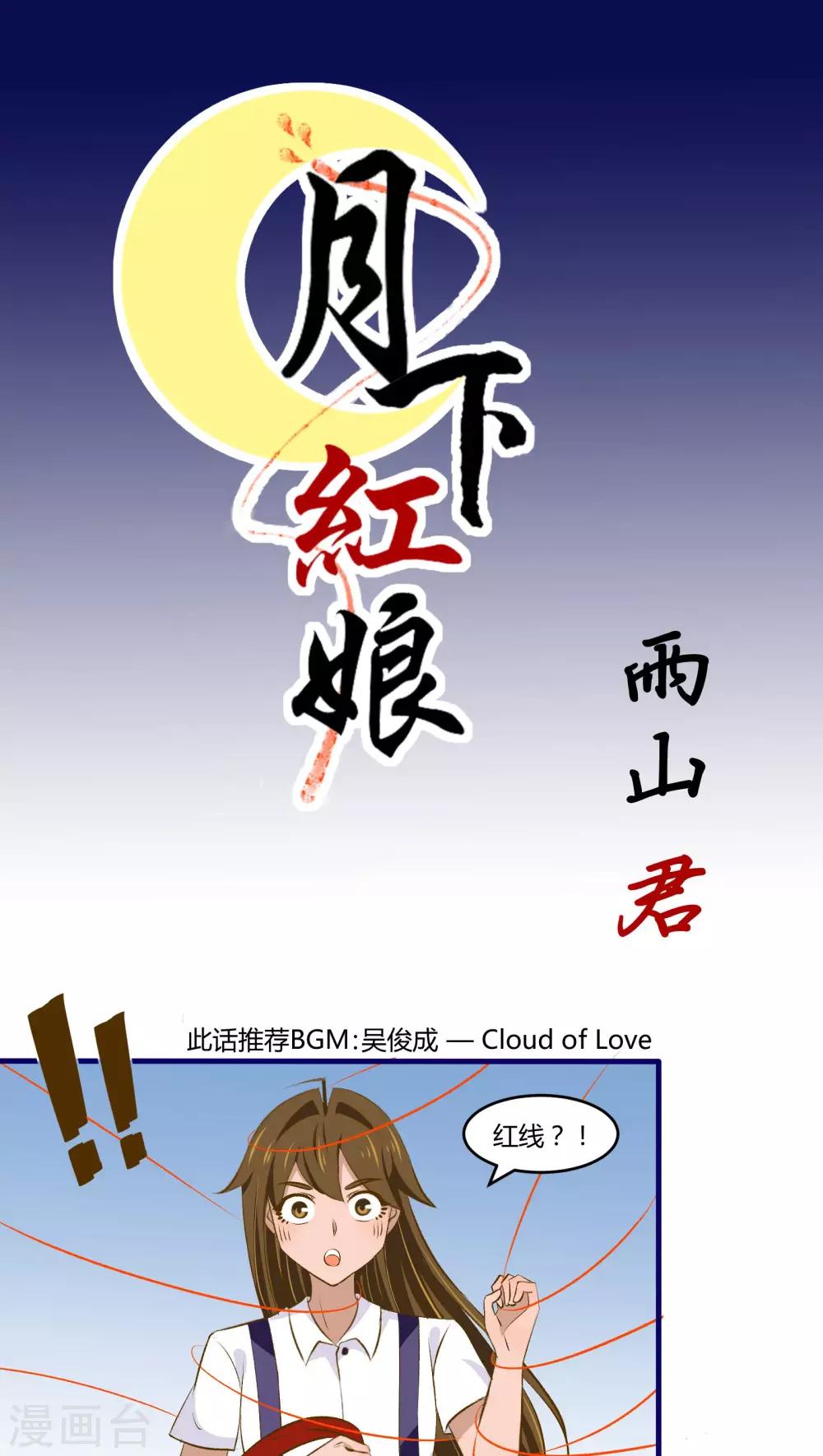 第31话-第33话