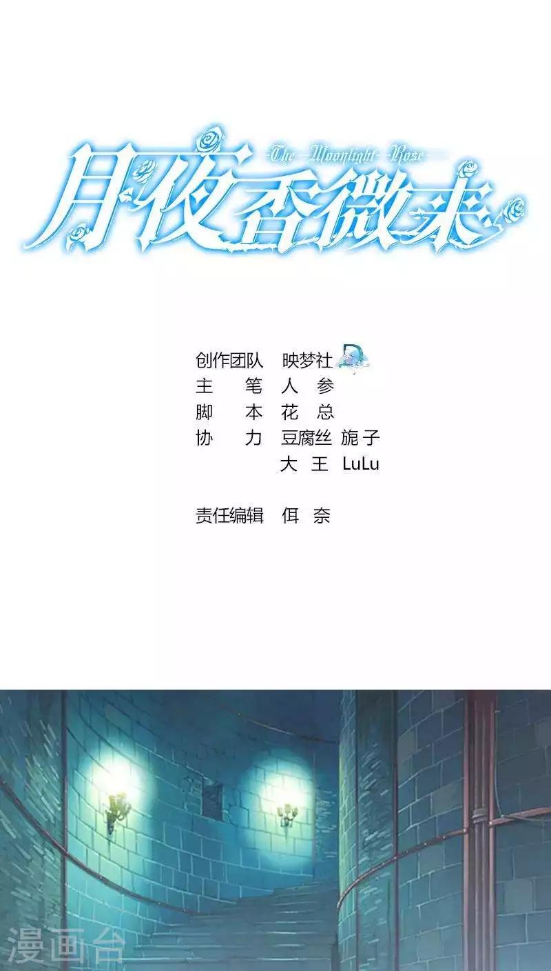 第31话-第31话