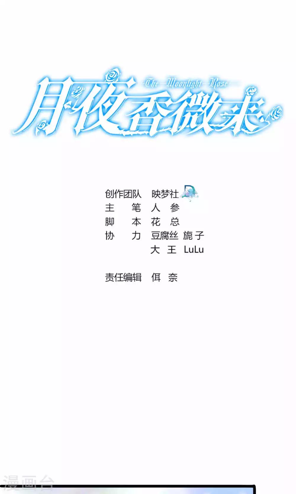 第39话-第39话
