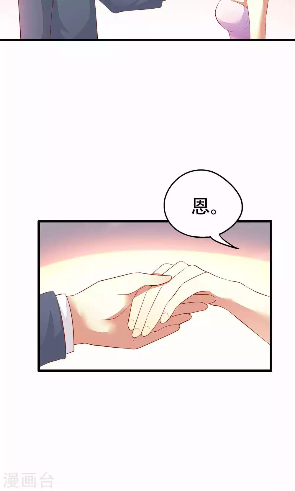 第39话-第39话