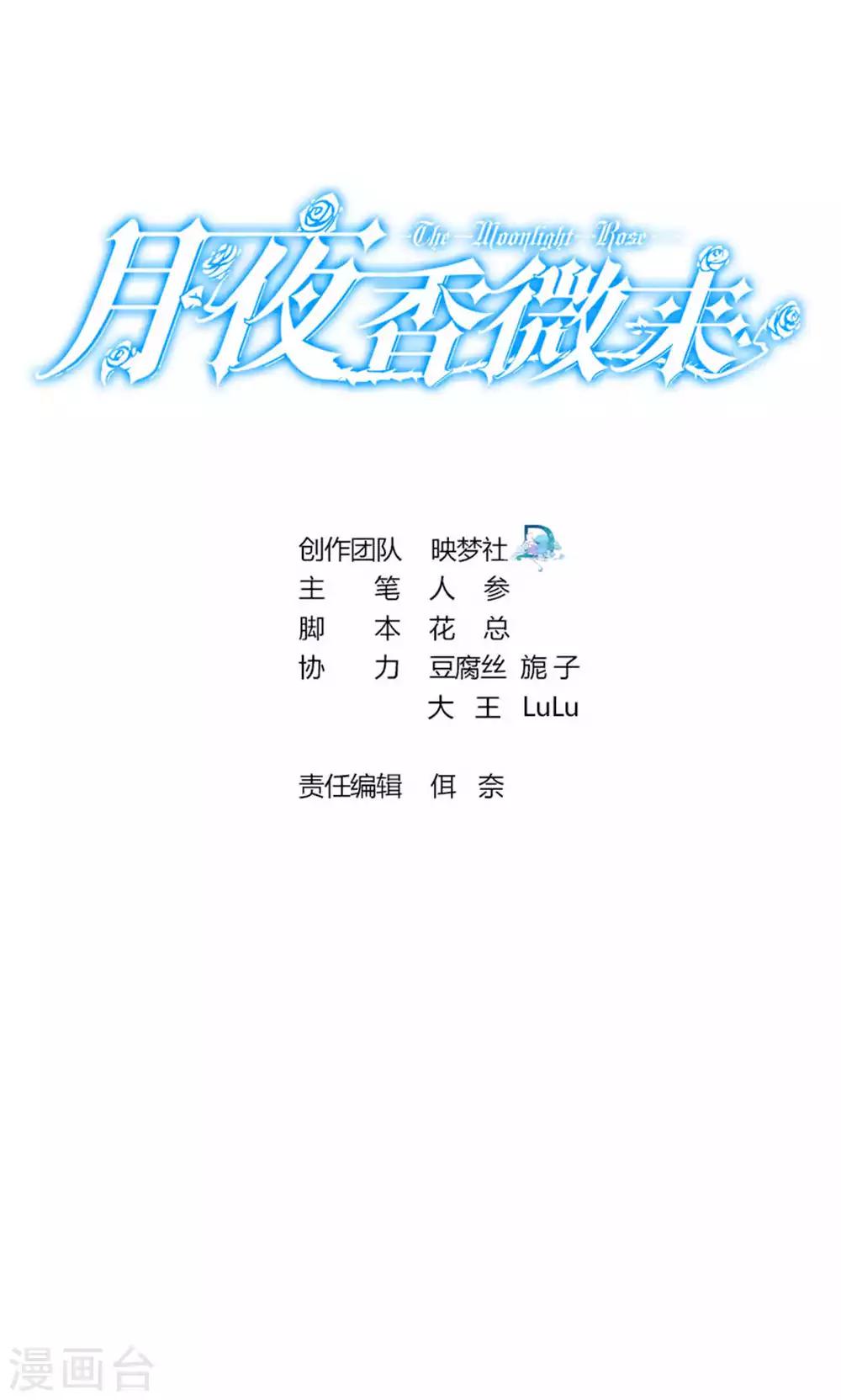 第43话-第43话