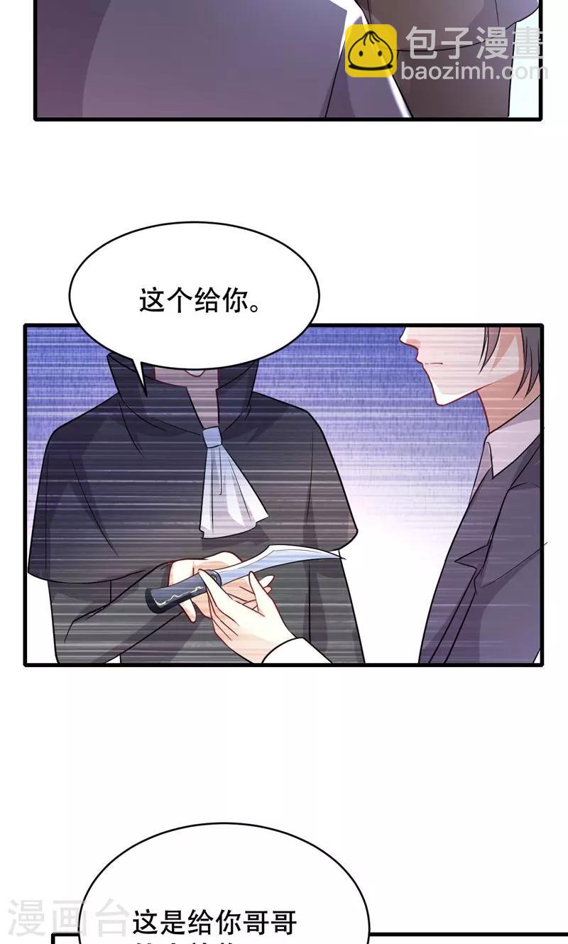 第53话-第53话