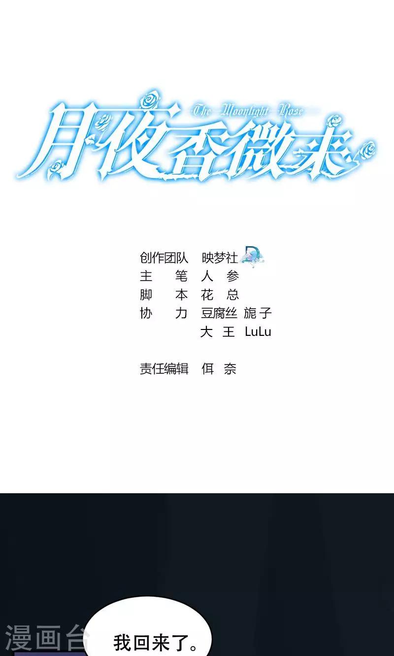 第61话-第61话