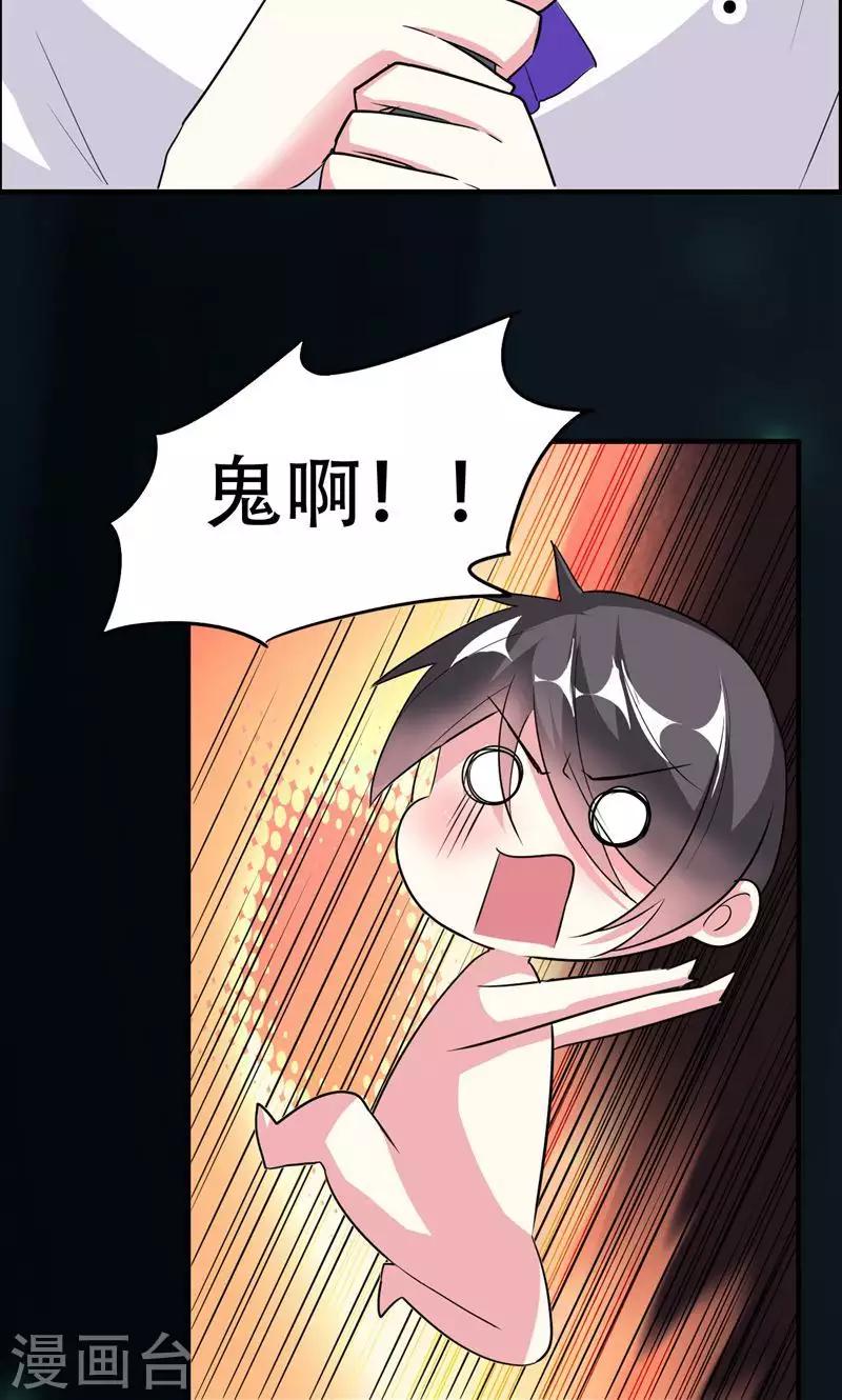 第61话-第61话