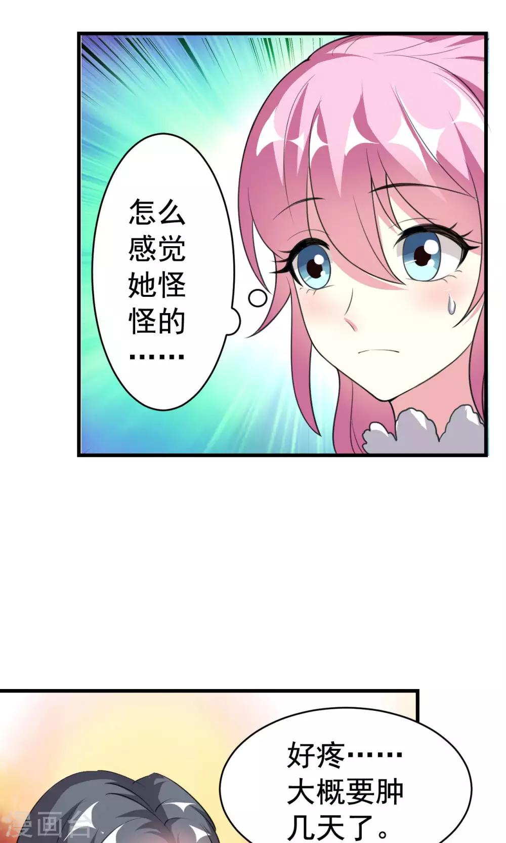 第63话-第63话