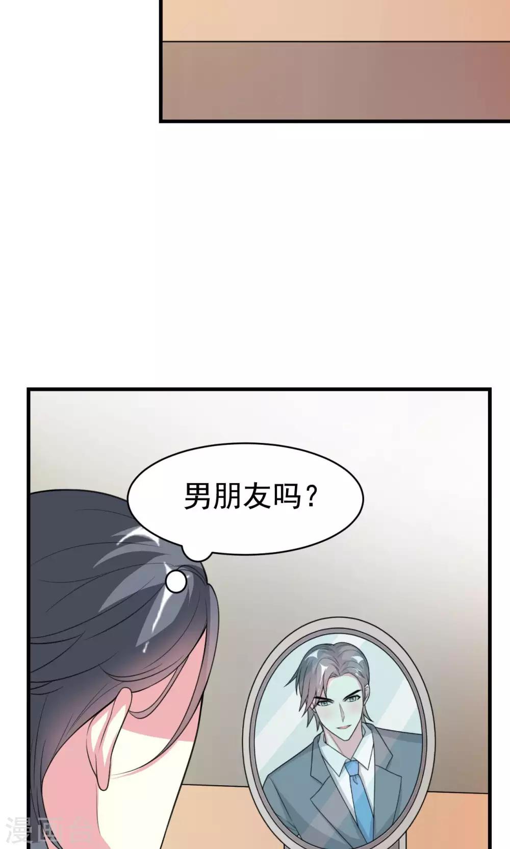 月夜香微來 - 第63話 - 2