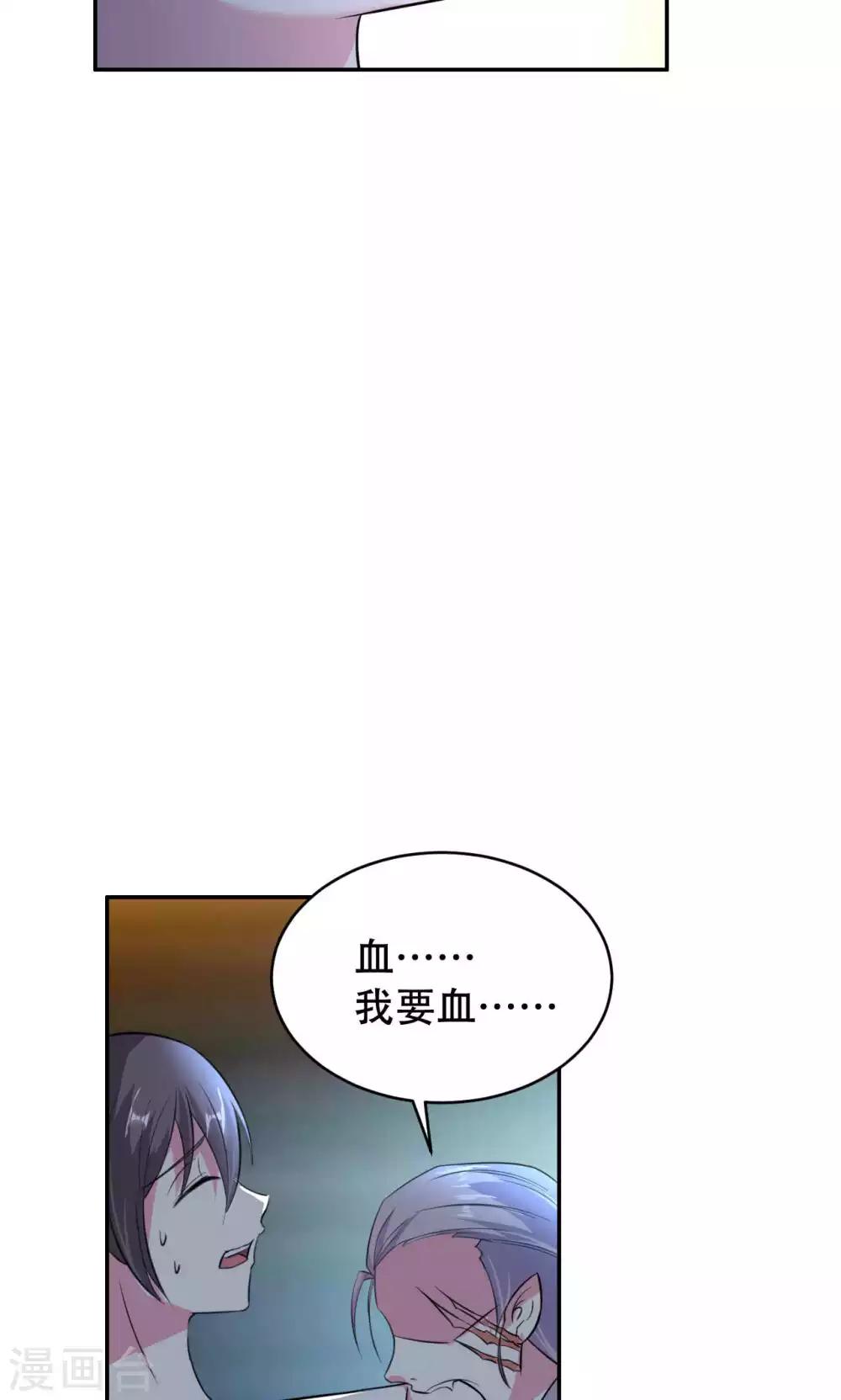 第65话-第65话