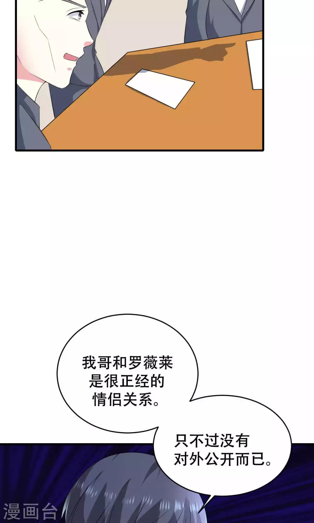第69话-第69话