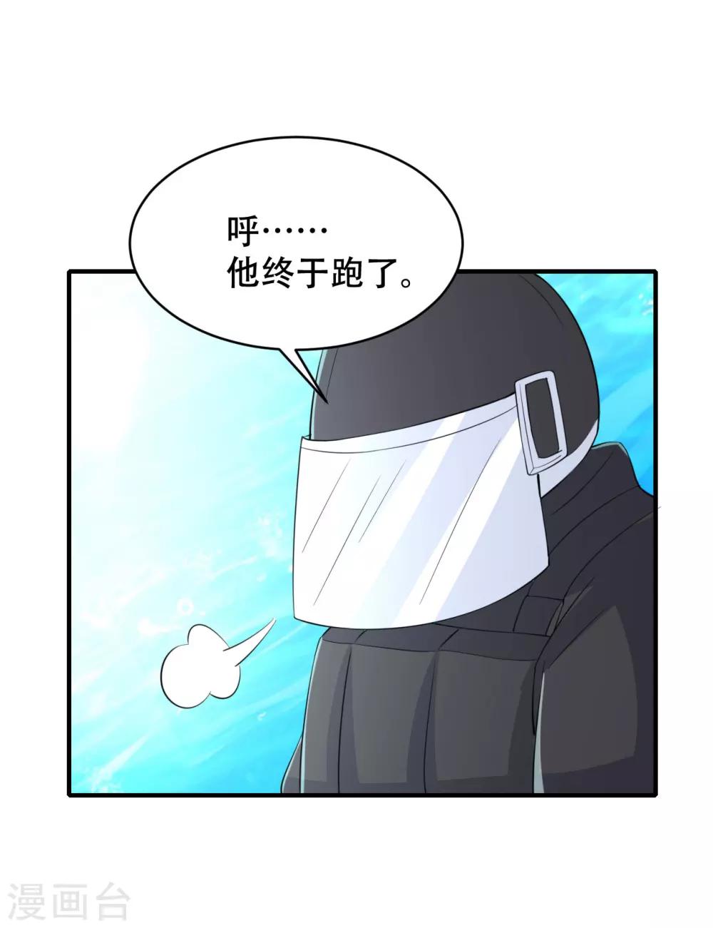 第76话-第77话