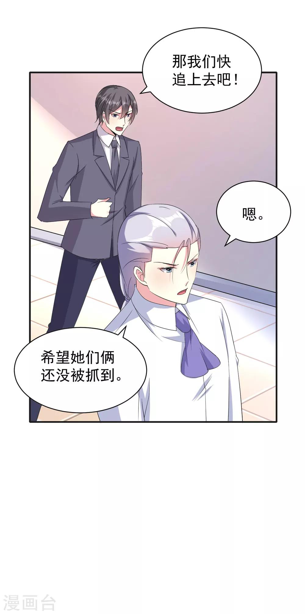 第78话-第79话