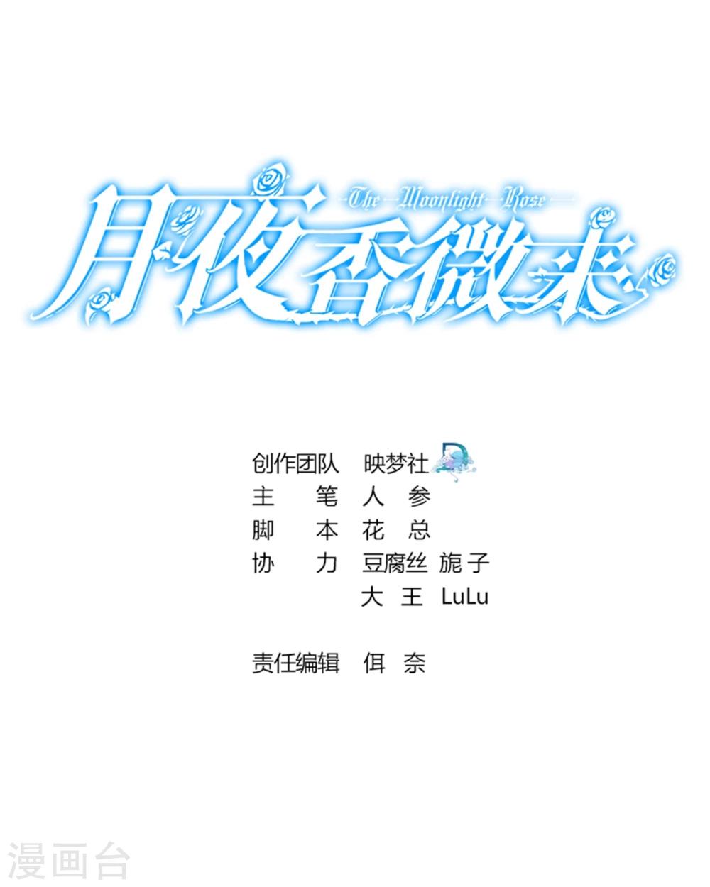 第80话0