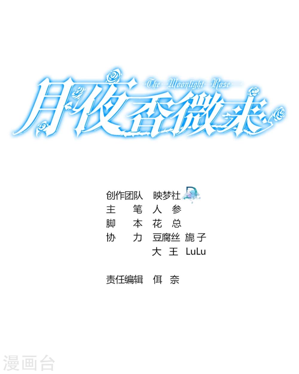 第82话-第83话