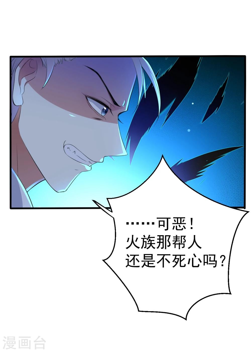 第84话-第85话