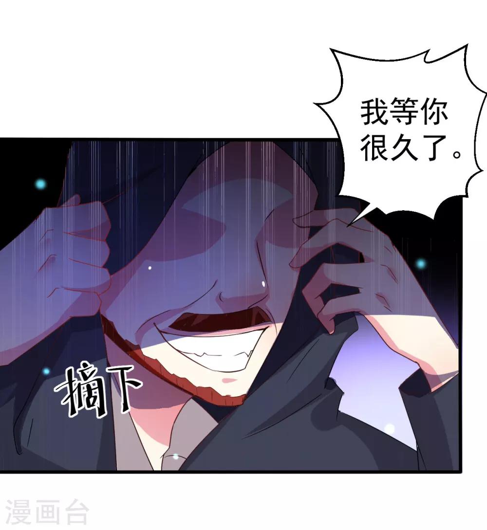 第86话-第87话