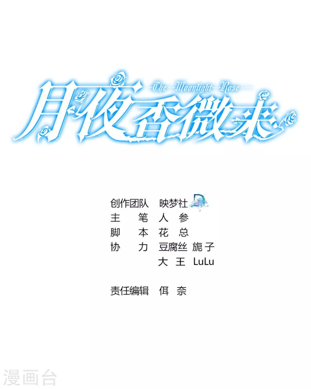第88话-第89话