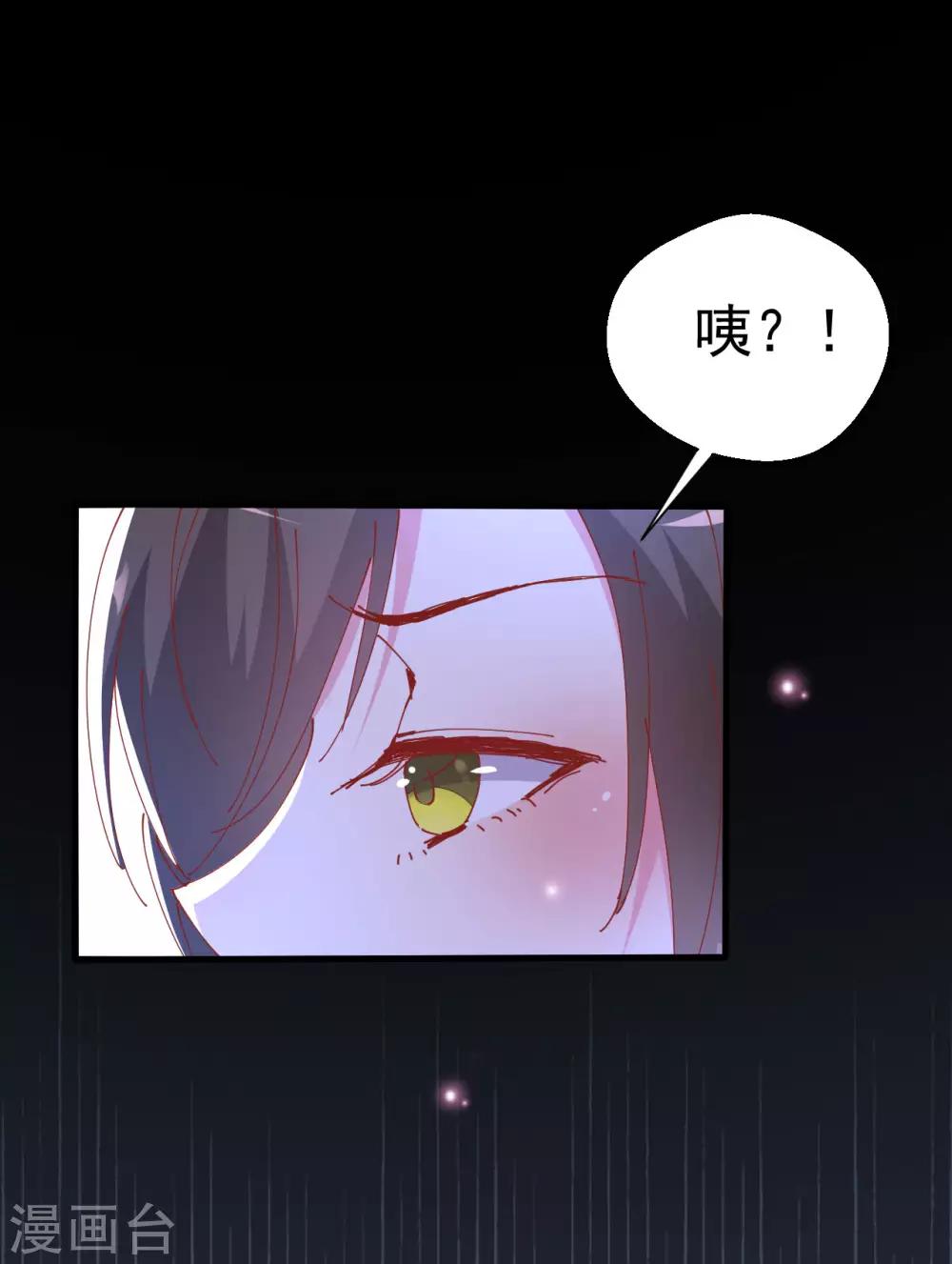 第88话-第89话