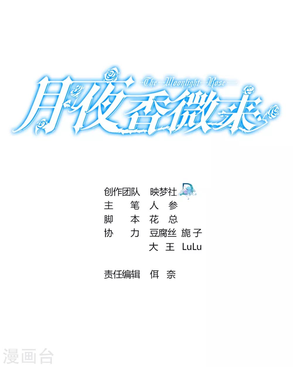 第92话-第93话